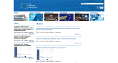 Desktop Screenshot of advisortax.org